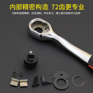 Curved Shank Ratchet Wrench 72 Tooth Metric Hex Socket Industrial Grade Chromium Vanadium Steel Polished Chrome Plating - Product Image 5