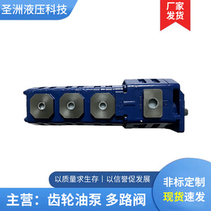 Bomba de engranajes serie CBGJ de Shengzhou Hydraulics 25*32*32*16 para plataforma de perforación, martillo perforador y grúa - Product Image 4