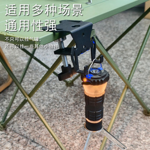 Support de bouteille de gaz multi-usage Cleye pour extérieur avec plaque de suspension pour utilisation sur table - Product Image 1