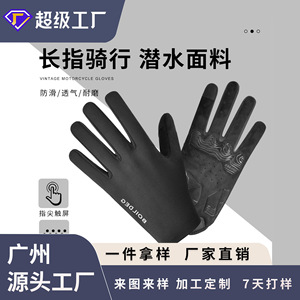 Cycling <b>Gloves</b> Full-Finger Breathable Non-Slip <b>Touchscreen</b> Winter Outdoor Riding <b>Gloves</b> Unisex Adult Black Gray Blue - Product Image 4