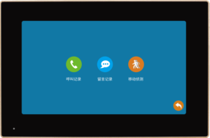 투야 초인종 카메라 비디오 오디오 인터콤 도어 폰 용 7 인치 LCD 화면 모니터 - Product Image 4