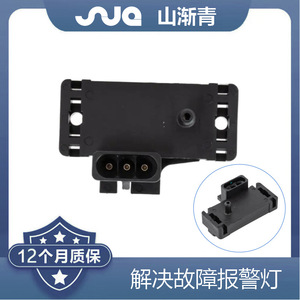 เซ็นเซอร์วัดแรงดัน ShanJianqing รุ่น SJQ-5008 สำหรับ Reynolds 16137039 60811534 12569240 7696064 อะไหล่ทดแทนสำหรับรถยนต์ - Product Image 2