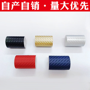 สติ๊กเกอร์คาร์บอนไฟเบอร์ 3 มิติ แบบขายส่ง สีดำด้านเคลือบฟรอสต์ ปิดรอยขีดข่วน สติ๊กเกอร์ติดรถยนต์ กรอบหน้าต่าง และคิ้วเสาประตู - Product Image 3