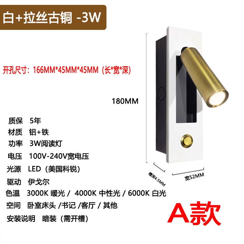 A water chestnut lamp cap white brushed bronze-3w