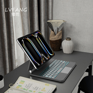 Hot bán 11 inch RGB Backlit Magnetic levitation trường hợp đối với iPad Pro M4 Ultra-độ trễ thấp người Anh Ma thuật bàn phím - Product Image 1