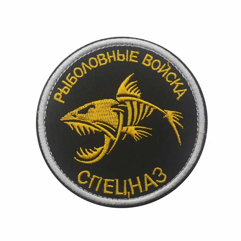 Visser Tactische Badge Russische Stijl Patch Borduren Met Klittenband Kleding Rugzak