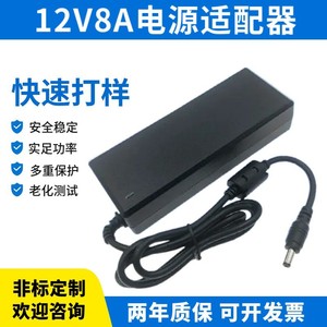 จิงรุยอัน 12V 8A อะแดปเตอร์แปลงไฟแบบสวิตชิ่งเอาต์พุตเดี่ยวสำหรับจอภาพไฟ LED แถบแสงระบายความร้อนตามธรรมชาติป้องกันกระแสเกิน - Product Image 4