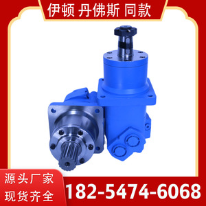 OMT/HMT Series Cycloidal <b>Hydraulic</b> <b>Motors</b> OMT-800 Low-Speed Large-Displacement Gear & Piston <b>Motors</b> - Product Image 3