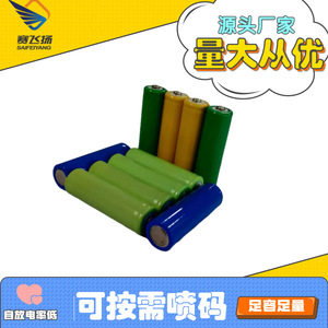 Baterías de Hidruro Metálico de Níquel AA 900mAh Recargables para Electrónica de Consumo - Product Image 4