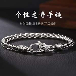 Nueva pulsera de hueso de dragón para hombre, moda Retro, seis caracteres, <span class=keywords><strong>palabras</strong></span> verdaderas, regalo versátil personalizado para novio, estilo Hip Hop - Product Image 3