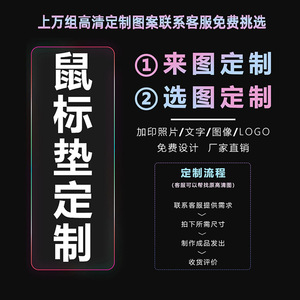Gaming Mouse <b>Pad</b> 800x400x4mm RGB Lighting Wireless Charging Rubber Non Slip <b>Lock</b> Edge Design - Product Image 4