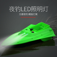 Bateau à appâts compact et léger T001, excellent rapport qualité-prix, idéal pour la pêche à la carpe européenne, facile à transporter et à utiliser