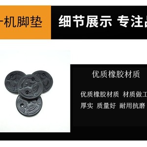 แผ่นรองยกยานยนต์ยุนกง ขนาด 12 ซม. ทำจากยาง สำหรับลิฟท์ยกรถแบบสองเสา - Product Image 4