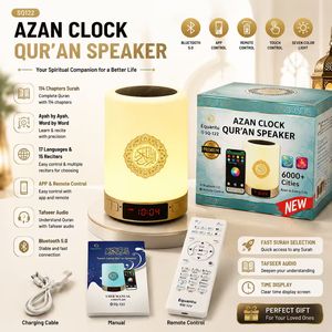 Quran <b>speaker</b> <b>LED</b> light App control Quran player Azan alarm clock night light Remote control Quran player - Product Image 1