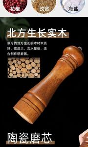 Molinillo manual de pimienta de Sichuan, herramienta de cocina para condimentos caseros - Product Image 6