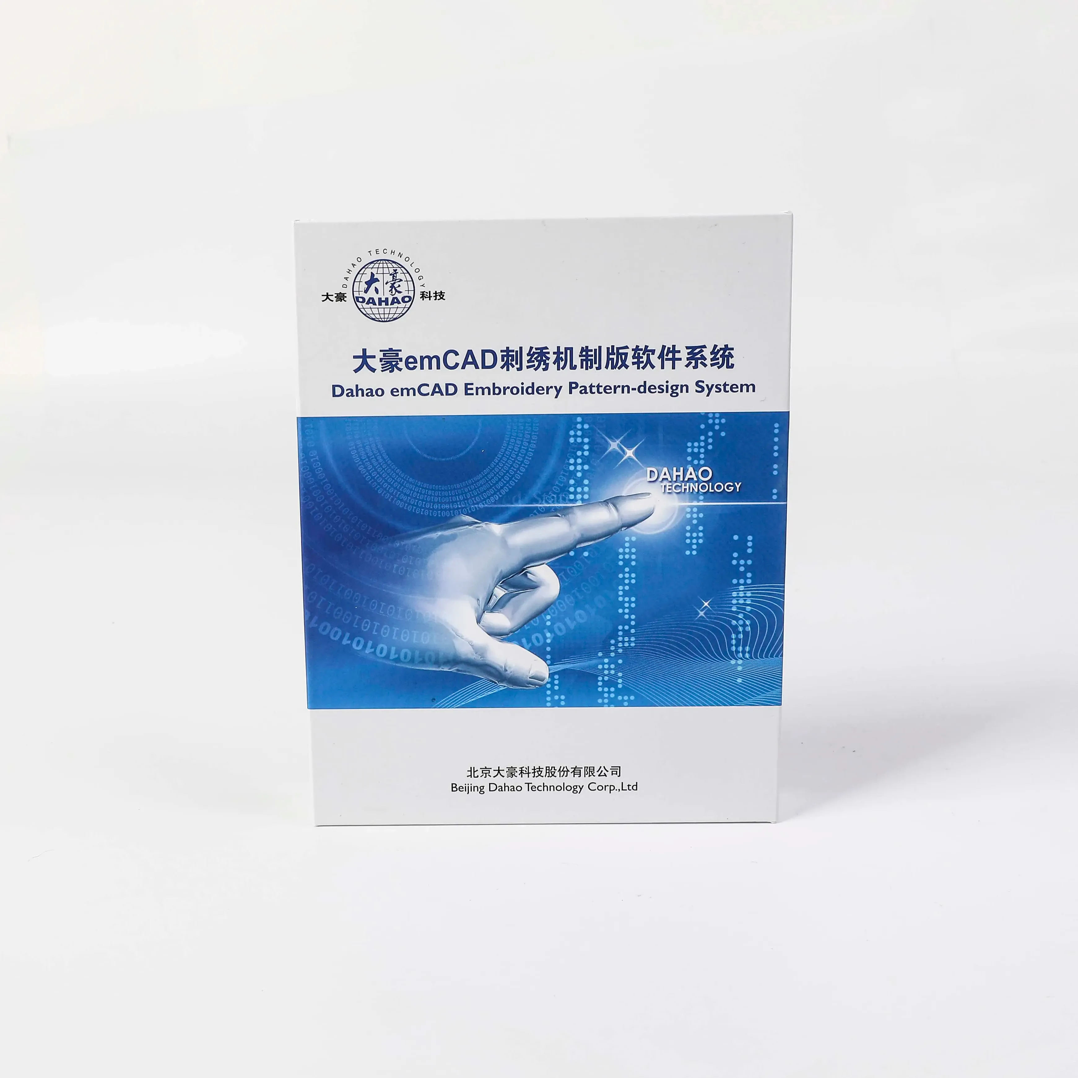 2024 Dahao design making software patterns software for embroidery machine