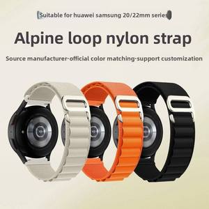 Bracelet de montre en nylon élastique à libération rapide 18 mm 20/22 mm avec boucle en acier inoxydable, confort élastique, bracelet de montre de qualité supérieure - Product Image 4