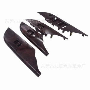 Wood Grain Dash Frame For Toyota Hilux 2015-2024 ABS <b>Interior</b> <b>Accessory</b> Part Number 90050 - Product Image 1