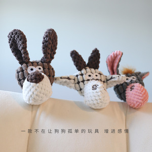 Jouet à mâcher durable pour chien en peluche âne, style dessin animé, qui couine, pour le temps seul avec son animal de compagnie - Product Image 4