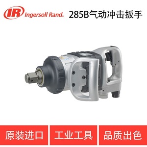 Clé pneumatique Ingersoll Rand 285B-6-AP, capacité de boulonnage M20, 7000 tr/min, réparation automobile - Product Image 5
