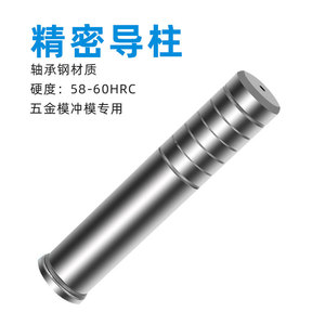 GPGAGB Piliers de guidage interne à corps droit de haute précision, type manchon d'épaule, en acier pour roulements SUJ2, pour matrices d'emboutissage - Product Image 3