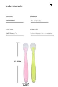 Food Grade Silicone Cute Toddler <b>Cutlery</b> <b>Set</b> Newborn Training Spoon Fork Home Decor Utensils for <b>Kids</b> - Product Image 6