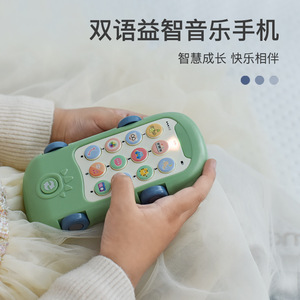 Jouets de voiture à inertie pour téléphone portable en forme d'animaux de dessin animé, jouets éducatifs, jouet de téléphone pour bébé avec musique et lumière pour enfants - Product Image 5