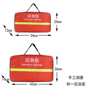 Kit d'urgence en tissu Oxford réfléchissant, grande taille, pour la préparation aux catastrophes domestiques - Product Image 2