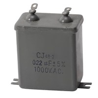 Condensateur CJ48-2 500VAC 20UF pour transformateur