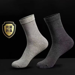 Men's Cotton Mid-Calf Socks Antibacterial Odor Resistant Solid Color Spring Autumn Regular Casual Socks - Product Image 3