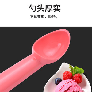 Ice Cream Spoon Plastic Ball Scoop Dishwasher Safe For Ice Cream Fruit Watermelon Popsicle - Product Image 5