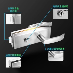 Serrure de porte vitrée Kaishengxi, poignée en acier inoxydable pour cloison de bureau, porte simple ou double - Product Image 1