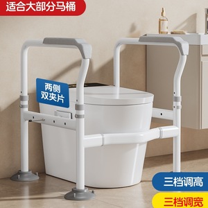 Barra de seguridad para inodoro sin necesidad de perforación, capacidad de carga de 250 kg para personas mayores y mujeres embarazadas - Product Image 4