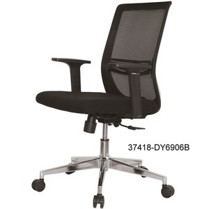 Chaise de bureau en cuir moderne et confortable 37418-DY6906C 37418-DY6906B 37418-DY6906A - Product Image 3