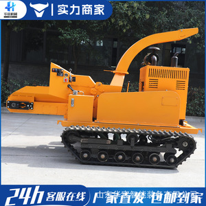 Broyeur de brindilles télécommandé multifonctionnel à essence pour la broyage du bois et de la paille, broyeur de branches pour vergers et forêts - Product Image 3