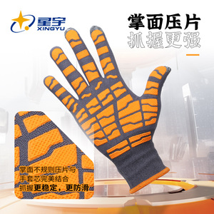 Guantes Xingyu para Ciclismo y Escalada en Roca, Antideslizantes, Resistentes al Desgaste, Transpirables, con Pantalla Táctil, Unisex para Adultos, para Todas las Estaciones - Product Image 5