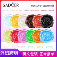 Savon à la crème de rose biologique pour le nettoyage du corps, l'exfoliation, le blanchiment, l'éclaircissement de la peau, savon artisanal à l'huile essentielle, 100g, Guangdong