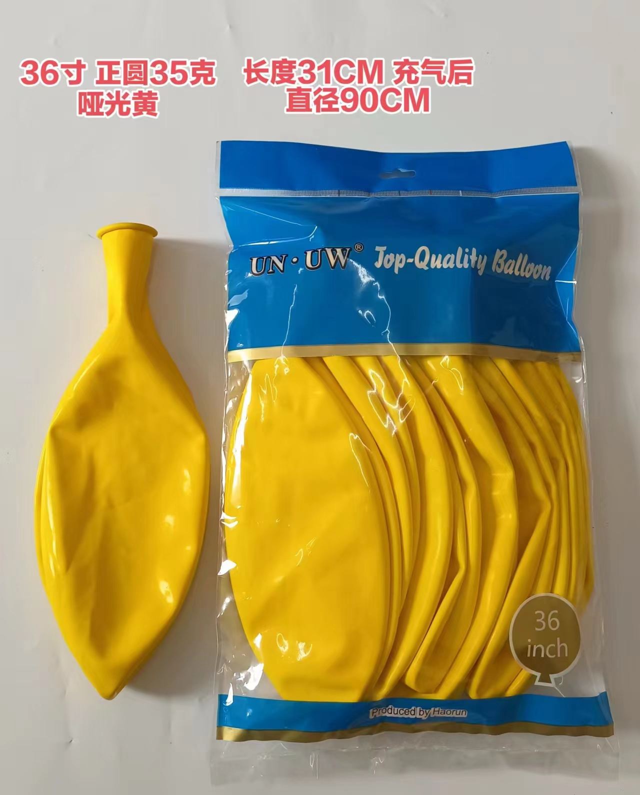 สีเหลือง