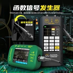 ออสซิลโลสโคปแบบสองช่องสัญญาณ BSIDE 50MHz หน้าจอสัมผัสขนาด 3.98 นิ้ว แบบพกพาพร้อมเครื่องกำเนิดสัญญาณ - Product Image 3