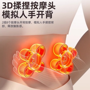 เบาะนวดหลังอเนกประสงค์ นวดคอ เอว ขา นวดคลึง พร้อมแบตเตอรี่ในตัว - Product Image 4