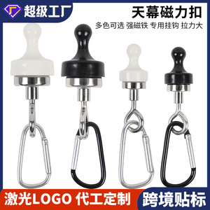 ดร. ตะขอแม่เหล็กขนาดใหญ่ สีดำขาว สำหรับตั้งแคมป์และกิจกรรมกลางแจ้ง - Product Image 5