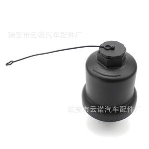 Enlace de Consulta de Fábrica 06H145255F Polea de Correa - Product Image 3