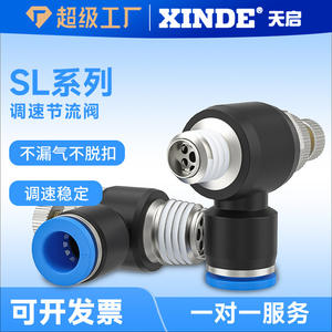 SL Series Quick-Insertion Connector Adjustable Flow Valve Pneumatic <b>Tools</b> <b>Models</b> SL4-M5/6-01/8-02/10-03/12-04 All Included - Product Image 3
