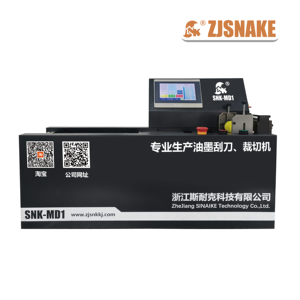 Pisau Pemotong Profesional - Pemotongan Tanpa Kerusakan, Jaminan Keamanan Pekerja & Pemantauan Panjang untuk Mencegah Kekurangan - Product Image 2