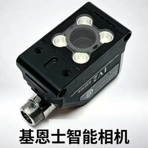 Caméra intelligente Keyence pour la vision nocturne et l'inspection industrielle - Product Image 1