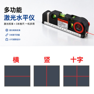 Xihen O <b>Laser</b> <b>Level</b> Pro 3 16Cm With Bubble <b>Level</b> And Ruler For DIY Construction - Product Image 4