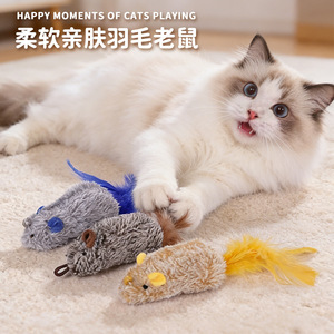 ของเล่นแมว ตุ๊กตาหนูมีเสียง ของเล่นสัตว์เลี้ยงในบ้านแบบมีเสียงสำหรับแมว - Product Image 3