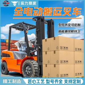 Camion d'atelier à quatre roues motrices, capacité de levage hydraulique de 2 tonnes, petit modèle de 1 tonne, 3 tonnes, pour le chargement et le déchargement - Product Image 4