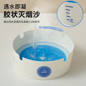 Cendrier jetable à éteignoir rapide, design minimaliste rond en papier pour usage domestique avec gel bleu à l'intérieur - Product Image 3