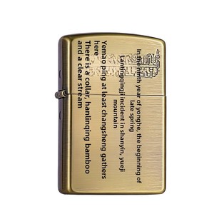 Encendedor <span class=keywords><strong>de</strong></span> Queroseno ZORRO/Zuo Luo Z9703A <span class=keywords><strong>de</strong></span> Latón 'Orchid Pavilion Preface', Resistente al Viento, <span class=keywords><strong>de</strong></span> Alta Gama, Éxito Viral en <span class=keywords><strong>TikTok</strong></span>/Kuaishou - Product Image 1